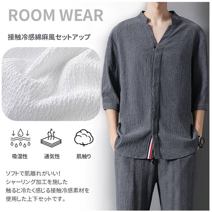 セットアップ メンズ 夏 上下セット 接触冷感 Tシャツ 綿麻風 ロングパンツ パンツ...