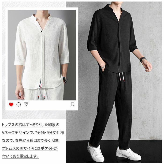 セットアップ メンズ 夏 上下セット 接触冷感 Tシャツ 綿麻風 ロングパンツ パンツ...