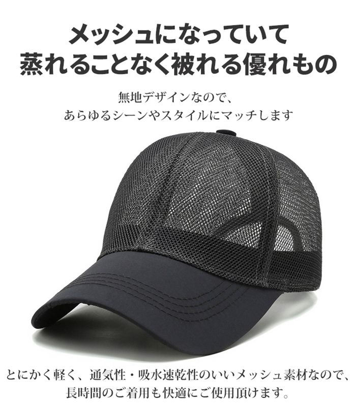 メッシュキャップ メンズ 野球帽 涼しい 通気性抜群 吸汗速乾 UV カット 日よけ 紫...