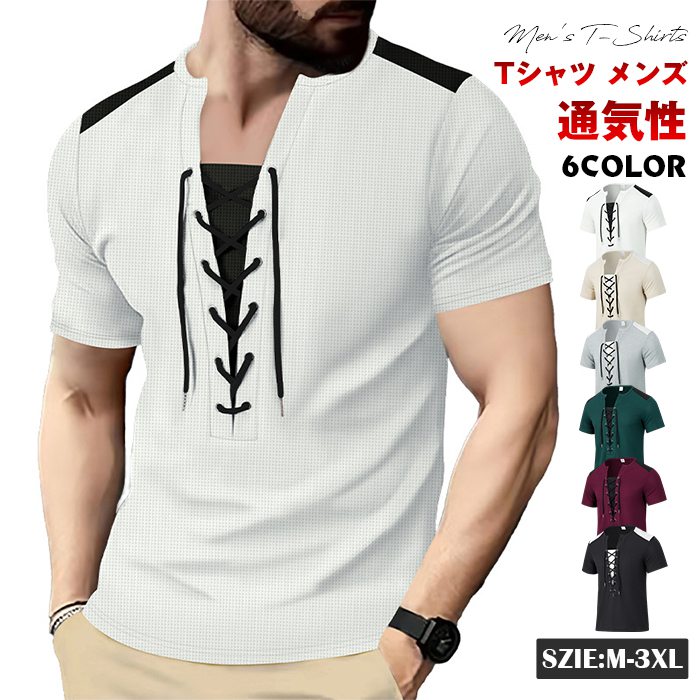 Rakuten - Tシャツ メンズ ワッフル 半袖Tシャツ カジュアル Tシャツ 無地 ワッフル生地 通気性 お洒落 夏服 トップス ワッフルTシャツ ティーシャツ 半袖 tシャツ カットソー 20代 30代 40代 50代 60代 メンズファッション おしゃれ 夏 父の日