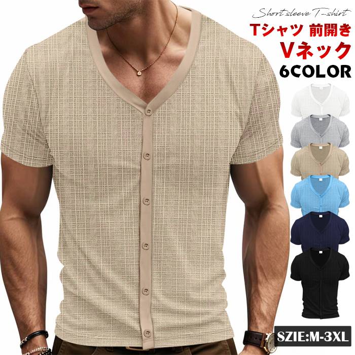 乐天商城 - Tシャツ 前開き メンズ 半袖Tシャツ Vネック 夏 涼しい トップス ストレッチ カットソー キレイめ 大人 カジュアル