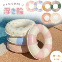 浮き輪 フロート 子供 大人 大人用 子供用 浮輪 おしゃれ こども かわいい プール 海 うきわ 可愛い シンプル スイムリング 玩具 アウトドア ビーチグッズ 遊び 夏 水遊び 海水浴 定番 韓国 小さい 子供用浮き輪 SNS 旅行 レジャー