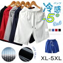 ハーフパンツ メンズ 無地 ドライハーフパンツ 送料無料 男女兼用 ビーチパンツ 半ズボン カラバリ豊富 メッシュ ジャージ 部活 スポーツ ジム トレーニング ユニフォーム 部屋着 普段着 作業着
