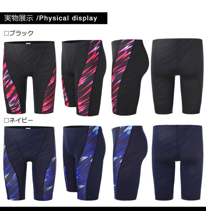 スイミングパンツ メンズ 水着 水泳パンツ 大きいサイズ フィットネス水着 スイムパンツ フィットネス スイムウェア ジム スイミング 男性用 黒 紺 練習用水着 5サイズ メンズ水着 5分丈
