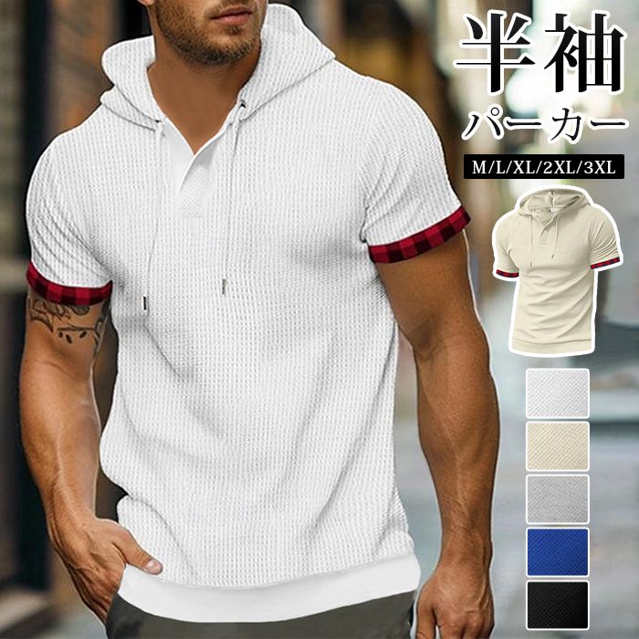 乐天商城 - 半袖パーカー トップス Tシャツフード付き 袖切り替え メンズ 夏 無地 通勤 吸汗速乾 ゴルフウェア フィットネス トレーニングウェア カジュアル 父の日