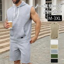 ノースリーブパーカー 前ポケット付き タンクトップ フード付き パーカー トップス メンズ 夏 ノースリーブ 袖なし 無地 通勤 ゴルフウェア フィットネス トレーニングウェア カジュアル 父の日 スポーツ ジム用