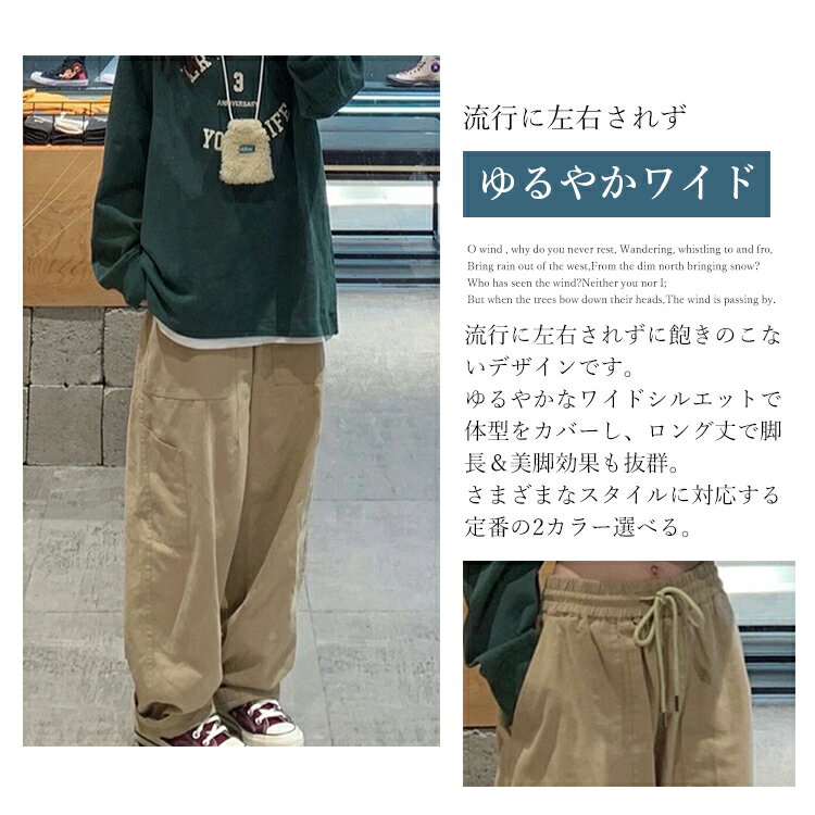 サルエルパンツ ワークパンツ カーゴパンツ レ...の紹介画像2