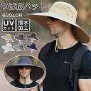 つば広ハット ツバ15cm メンズ 帽子 つば広帽子 サファリハット 大きいサイズ UVカット 日よけ 紫外線対策 おしゃれ 大きいサイズ 大きい あご紐付き ...