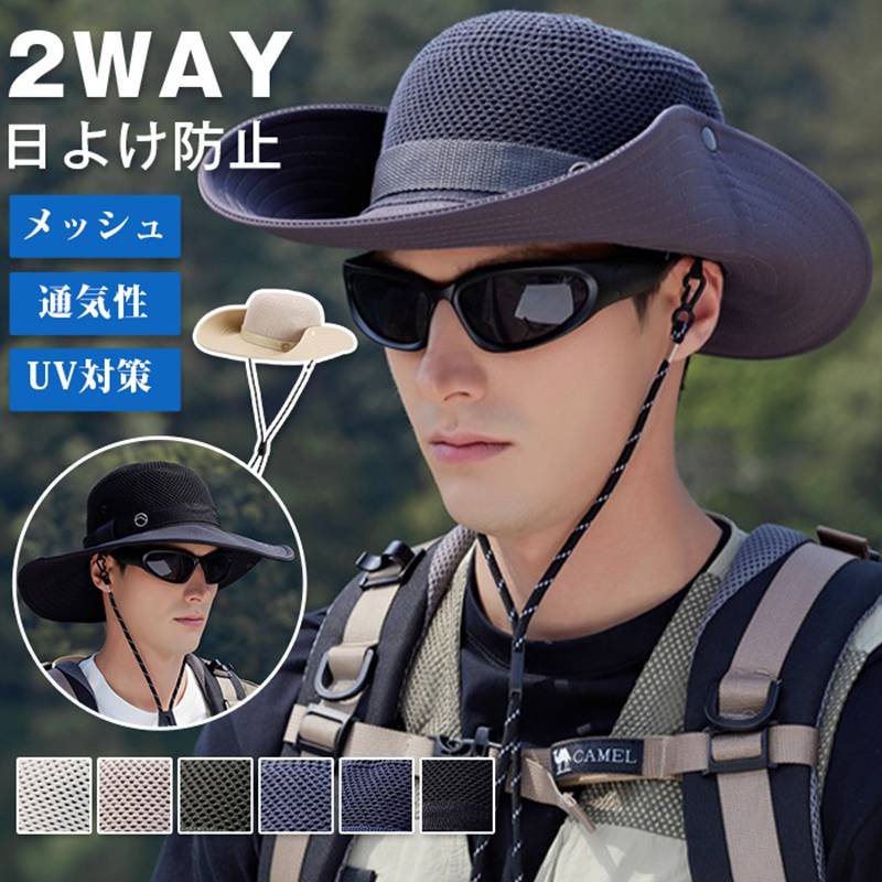 Rakuten - サファリハット メンズ メッシュ通気 10cmつば広 サイズ調整可能55-60cm UPF50+ 大きめ 深め UVカット帽子 日除け 紫外線対策 汗止 防風 あごひも 釣り帽子 農作業