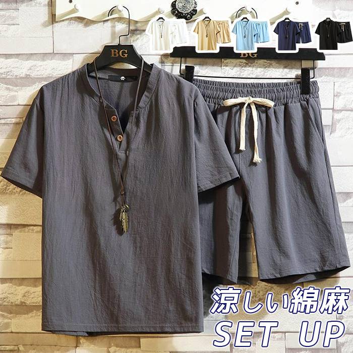 Rakuten - 上下セット メンズ 綿麻 セットアップ 夏 薄手 半袖 Tシャツ Vネック ハーフパンツ ウエストゴム ルームウエア 部屋着 ゆったり 涼しい 快適 無地 おしゃれ カジュアル 父の日