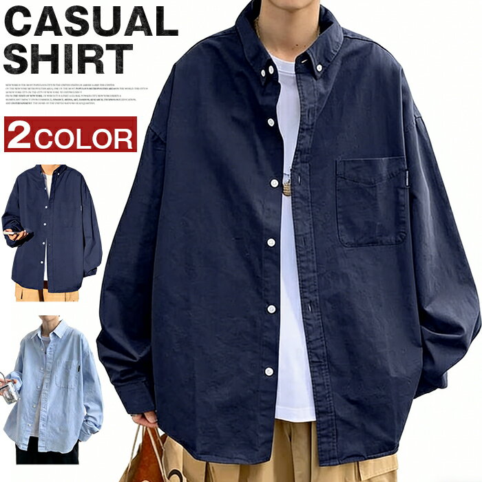 Rakuten - デニム風 長袖シャツ メンズ ボタンダウン ビジネス カジュアルシャツ 無地ワークシャツ 春物 秋物 トップス 通勤 胸ポケット 長袖 メンズファッション 30代 40代 50代 オフィス 仕事用 普段着 作業 男性 送料無料