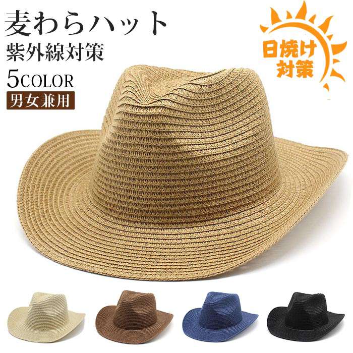 乐天商城 - 麦わらハット メンズ レディース ストローハット 男女兼用 麦わら帽子 夏用帽子 夏 中折れ ハット 帽子 おしゃれ シンプル 無地 日よけ帽子 UV対策 日焼け対策 紫外線対策 暑さ対策 旅行 春 秋