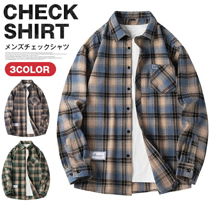 乐天商城 - シャツ チェック 長袖シャツ メンズ カジュアルシャツ おしゃれ チェック柄 ビジネス 胸ポケット メンズシャツ おしゃれ 春 夏服 夏 通勤 通学 薄手 軽量 部屋着 ルームウェア 20代 30代 40代 ファッション オシャレ