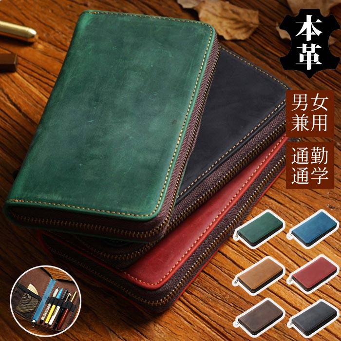 乐天商城 - ペンケース 本革レザー 筆箱 牛革 筆記用具 ペン入れ 男女兼用 収納 財布 通勤 通学 ビジネス メガネ 高品質 シンプル プレゼント