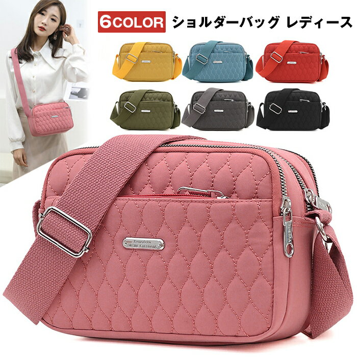 Rakuten - ショルダーバッグ レディース 斜めがけバッグ 大人 軽量 軽い 軽量 レディース スマホポーチ 小さめ コンパクト ナイロン ショルダーバッグ レディース 黒 キルティング ミニショルダー ミニバッグ ファスナー ポケット多い 多収納 旅行