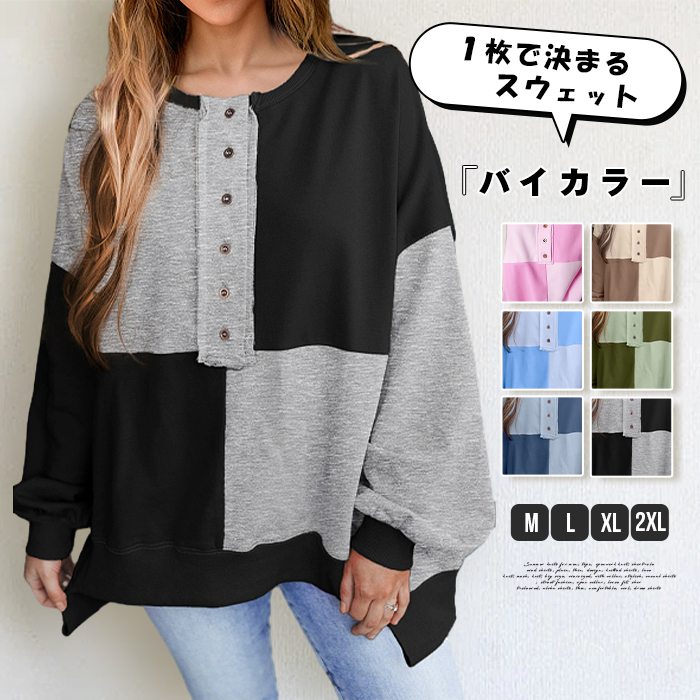 楽天市場】77circa（スウェット・トレーナー｜トップス）：レディース