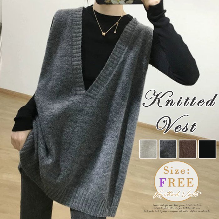 ロングニットベスト ニット ベスト ニットベスト トップス 重ね着 無地 ゆったり ワイド カジュアル 大人 レディース おしゃれ デザイン 着やせ きれいめ 大人可愛い 温かい お洒落 柔らかい 春 秋 冬 グレー 黒 定番 送料無料
