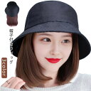 帽子付きウィッグ ボブ バケットハット 毛付き帽子 ストレート オールシーズン 医療用 かつら かつら付き ウィッグ付き 髪付き ナチュラル 帽 コスプレ ヘアチェンジ