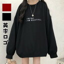 トレーナー 大きいサイズ 英字 ロゴ入り 薄手 長袖 スウェット ロング トップス オーバーサイズ ビッグ 大きめ 赤 原宿系 韓国 ユニセックス ルームウェア...
