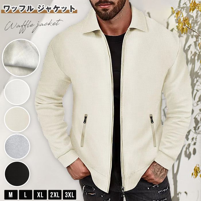 ■品番：yifengyud100 ■カラー：ライトグレー、ブラック、ホワイト、杏色 ■サイズ：M、L、XL、2XL、3XL ■素材：ポリエステル ■ご注意 ※採寸方法違いより、多少の誤差がございますので、ご了承ください。 ※お客様のご覧になられますパソコン機器及びモニタ、また室内、室外での撮影により実際の商品素材の色と相違する場合もありますのでご 了承下さい。 ※本製品は生産過程におきまして、生地を織る際の糸の継ぎ目や多少のほつれが生じることがありまが、品質上は問題ありません。