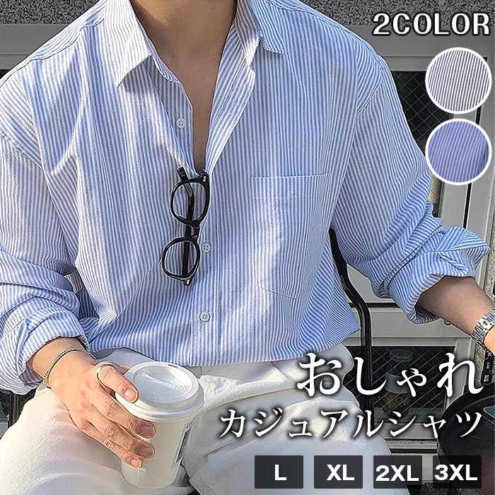 Rakuten - カジュアルシャツ メンズ 長袖 ストライプ柄 ボタンダウン ポケット付き 開襟 シャツ トップス おしゃれ きれいめ カッコイイ 通勤 通学 ビジネス シンプル ファッション 秋 春 冬
