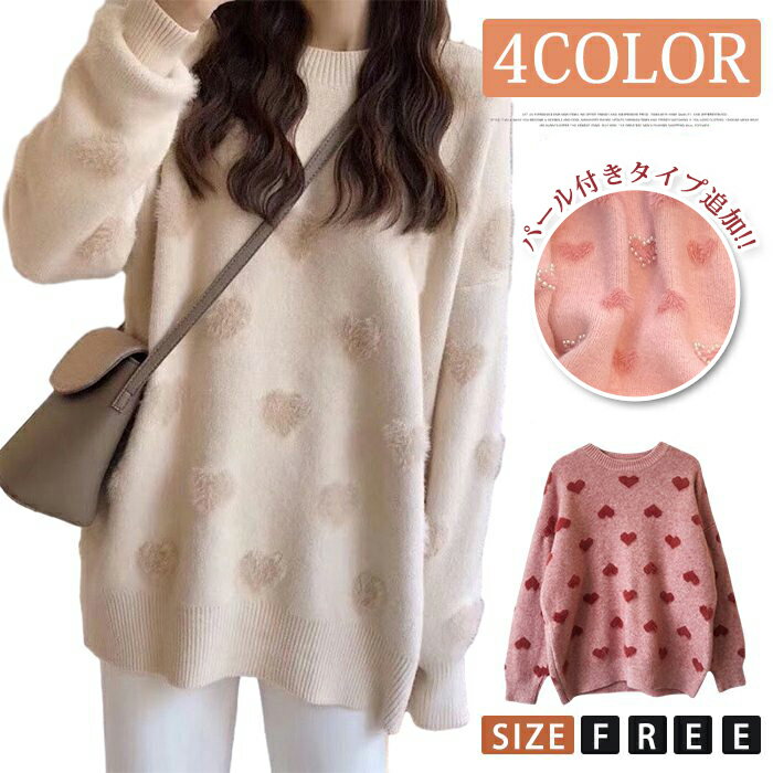 楽天市場】ニット ハート アーガイルの通販