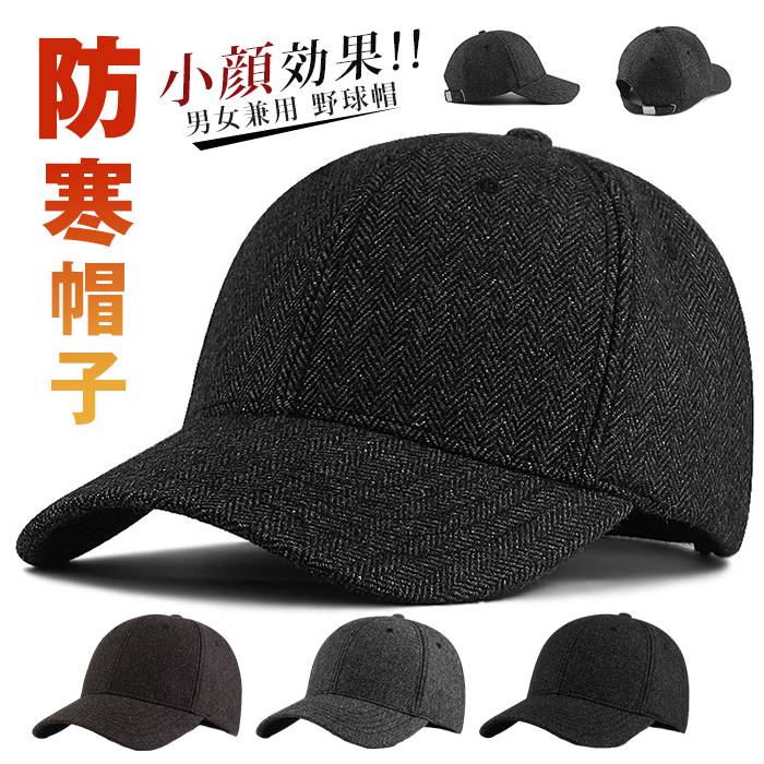 帽子 メンズ 大きいサイズ 防寒帽子 ウール混 ビッグサイズ 特大 61-68cm 頭が大きいサイズ方 深め 男女兼用 野球帽 秋冬 ゴルフ帽子 キャップ ツバ長 帽子 深め 小顔効果 釣り スポーツ ハンチング つば付き 冬 父の日 贈り物 プレゼント 型崩れしにくく