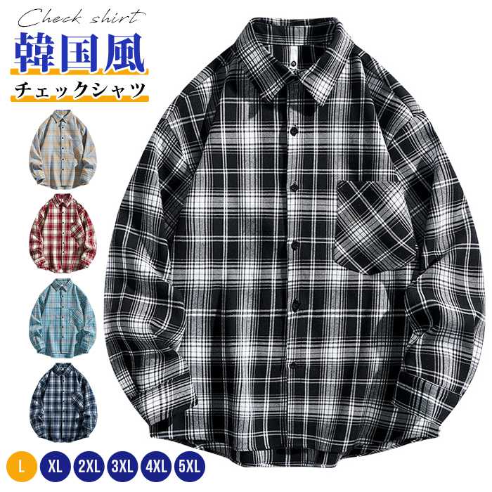 Rakuten - シャツ チェック柄 チェックシャツ 長袖 トップス 春 秋 冬 ゆったり 大きいサイズ メンズ カジュアル カジュアルシャツ 20代 30代 40代 50代 開襟シャツ ストリート 韓国風