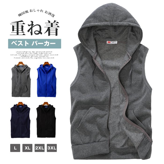 【品　番】nuol915 【カラー】 グレー ブラック ブルー ネイビー 【サンズ】L XL 2XL 3XL&nbsp; 【素　材】綿混紡 【ご注意】 ※縫製から余分な糸が出てることがございます。（お客様で切って頂く様お願いしております。） ※お客様のご覧になられますパソコン機器及びモニタ、また室内、室外での撮影により実際の商品素材の色と相違する場合もありますのでご了承下さい。 ※装飾品はついておりませんのでご了承ください。 ※商品に使用している生地や素材上、臭いが気になる場合がございますが、 陰干ししていただくことでほとんど感じられなくなります。 ※色味が異なる、臭いなどの理由の交換、返金はお受けできません。ご了承くださいませ。