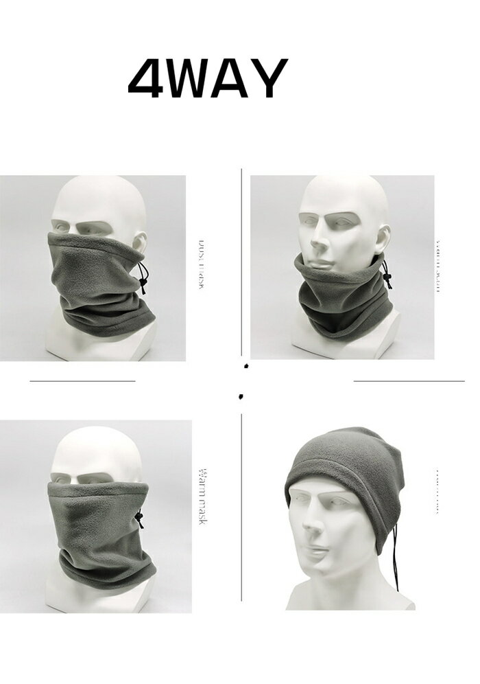 ネックウォーマー フリース 冬 メンズ フェイスカバー 防寒 フェイスマスク 零下15℃防寒 柔らかい肌触り 調節コードつき 厚手 防風 保温 暖かい 柔らかい ネックガード 伸縮性 多機能 通勤 通学 自転車 バイク 登山 スキー 男女兼用 スヌード レディース 3