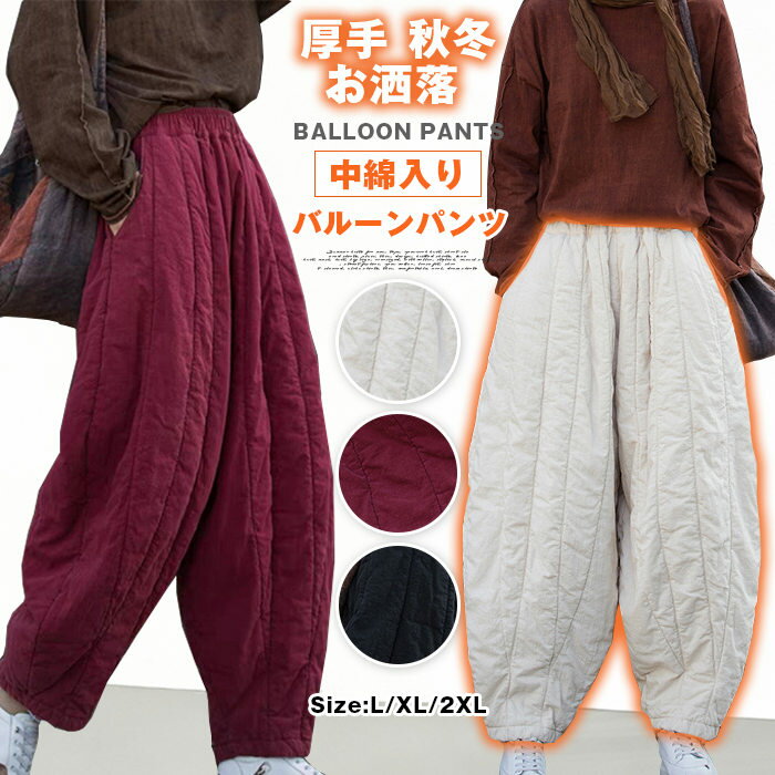 �o���[���p���c ���f�B�[�X ���� �H�~ �R�N�[���p���c �T���G�� ���ȓ��� �{�g���X �p���c �n�����p���c �傫���T�C�Y �R�N�[�� �E�G�X�g�S�� �T���G���p���c �|�P�b�g�t�� �̌^�J�o�[ ���g�� ������ 40�� 50�� �J�W���A�� �����b�N�X  