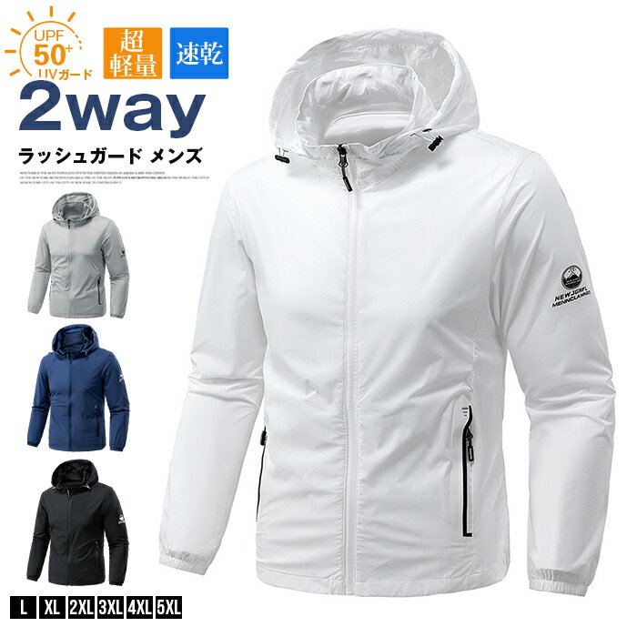 ■品番：qcwhx31 ■カラー： ホワイト ライトグレー ダークブルー ブラック ■サイズ： L XL 2XL 3XL 4XL 5XL ■素材：ポリエステル、ナイロン、ポリウレタン ■ご注意 ※採寸方法違いより、多少の誤差がございますので、ご了承ください。 ※お客様のご覧になられますパソコン機器及びモニタ、また室内、室外での撮影により実際の商品素材の色と相違する場合もありますのでご 了承下さい。 ※本製品は生産過程におきまして、生地を織る際の糸の継ぎ目や多少のほつれが生じることがありまが、品質上は問題ありません。