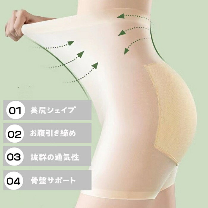 ヒップアップショーツ 補正下着 ヒップアップ ショーツ 40代 50代 美尻 ガードル 美尻 ショーツ レディース 骨盤ガードル パット入り 桃尻メイク お尻パッド 引き締め お尻 補正 産後 ボリュームアップ レディース easygoes-10013790 Easygoes サンプル画像3