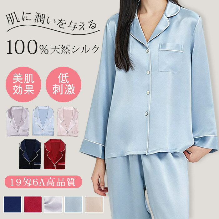 ���륯 �ѥ���� ���륯100% 19�� ��ǥ����� �岼���å� ���륯�ѥ���� �� �롼�०���� Ĺµ ����� ���� �ѥ�� ���륯���ƥ� �ʥ��ȥ����� ��...