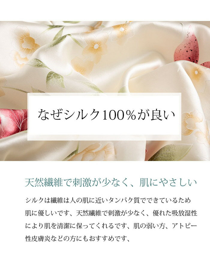 シルク パジャマ レディース シルク100% 上下セット 寝巻 シルクパジャマ 絹 花柄 ルームウェア 長袖 シャツ ロング パンツ シルクサテン ナイトウエア ウエストゴム 敏感肌 低刺激 美肌 吸湿 快適 抗菌 軽量 光沢感 屋着 寝間着 女性 ママ 記念日 プレゼント 2