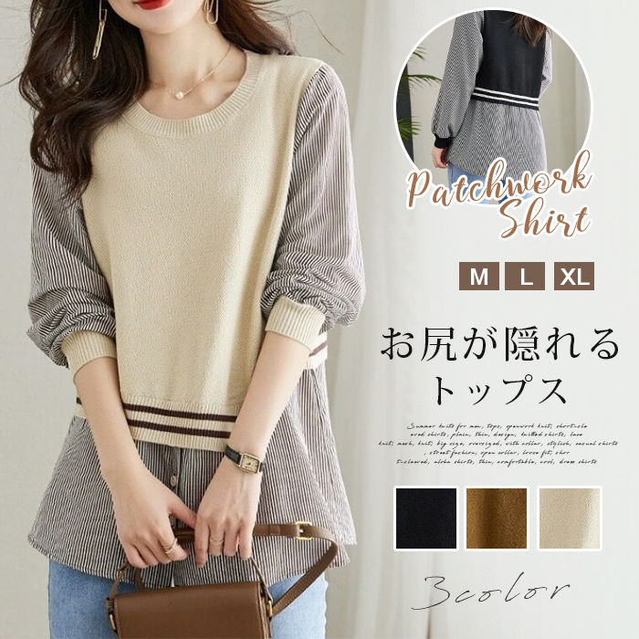 Rakuten - カットソー レイヤード風 重ね着風 トップス 異素材 チュニック ロング お尻が隠れる 大きいサイズ 体型カバー ゆったり 長袖 二の腕カバー 20代 30代 40代 50代 60代 レディースファッション