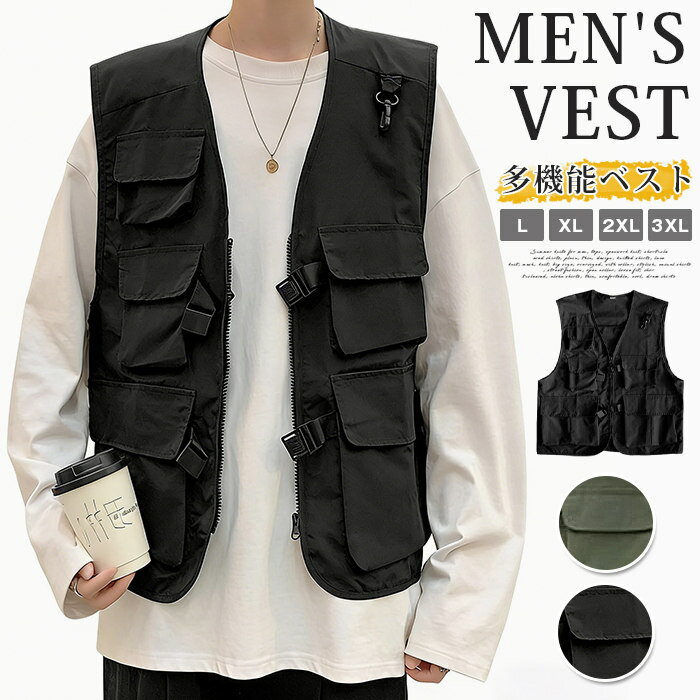 ベスト メンズ レディース トップス フィッシングベスト 多ポケット 多機能ベスト 釣り 男女兼用 キャ..
