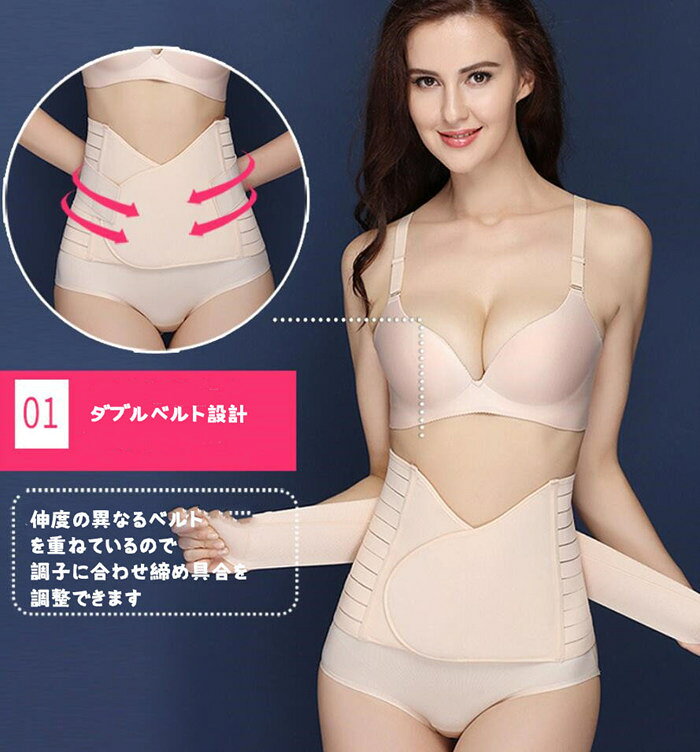 骨盤ベルト 腰用サポーター 骨盤矯正 産後ケア 産後 マタニティ 腰サポート ぎっくり腰 コルセット 腹巻き ウエストニッパー 引き締め 広幅 メッシュ素材 補助ベルト 装着便利 女性用 男性用 男女兼用