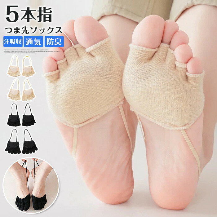 �Ĥ��襽�å��� ­�إ��С� ����ʤ����� �Ĥ���ʤ� �ѥ�ץ����� 5�ܻ� ­�إ��å��� �ϡ��ե��å��� �ط곫�� ­΢�ݸ� ����ʡ����� ������ �եåȥ��С�...