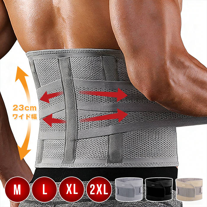 乐天商城 - 腰サポーター コルセット 腰ベルト トレーニングベルト 腰椎コルセット 骨盤サポート メッシュ 通気性 夏用 夏冬兼用 大きいサイズ 男女兼用 女性 男性 在宅ワーク ギフト