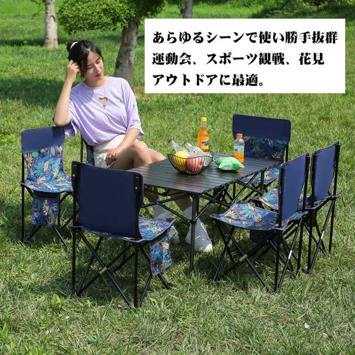 アウトドアチェア キャンプチェア 折りたたみ椅子 ローチェア 軽量 コンパクト 伸縮 収納袋付き おしゃれ ビーチ 屋外 レジャー BBQ 運動会 遠足 防災 キャンプ用品 easygoes-10014133 Easygoes サンプル画像3