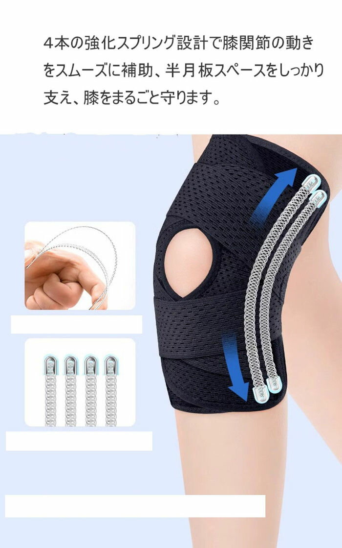 膝サポーター スポーツ 高齢者 膝パッド 半月板損傷 関節靭帯保護 がっちり固定 V 字ベルト ズレにくい 軽量 薄手 高通気性 脱着簡単 男女兼用 関節痛 痛み軽減 作業