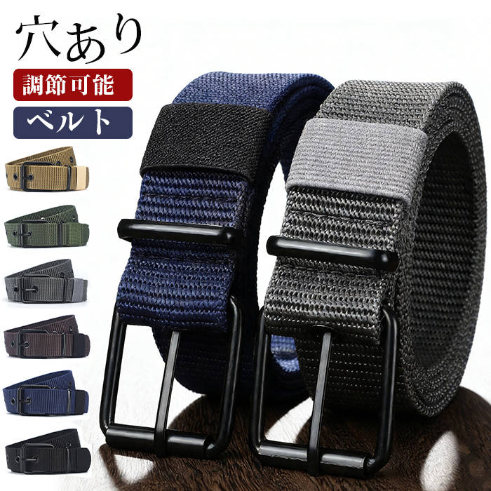 Rakuten - ベルト メンズ 110cm 120cm 130cm ビジネス カジュアル 穴あり 編み込み ゴム 伸縮 おしゃれ レディース 調節可能 かわいい 社会人 中学生 高校生 大学生