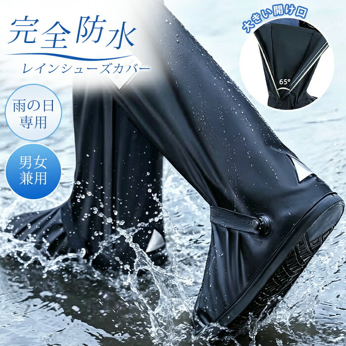 レインシューズカバー レインブー�