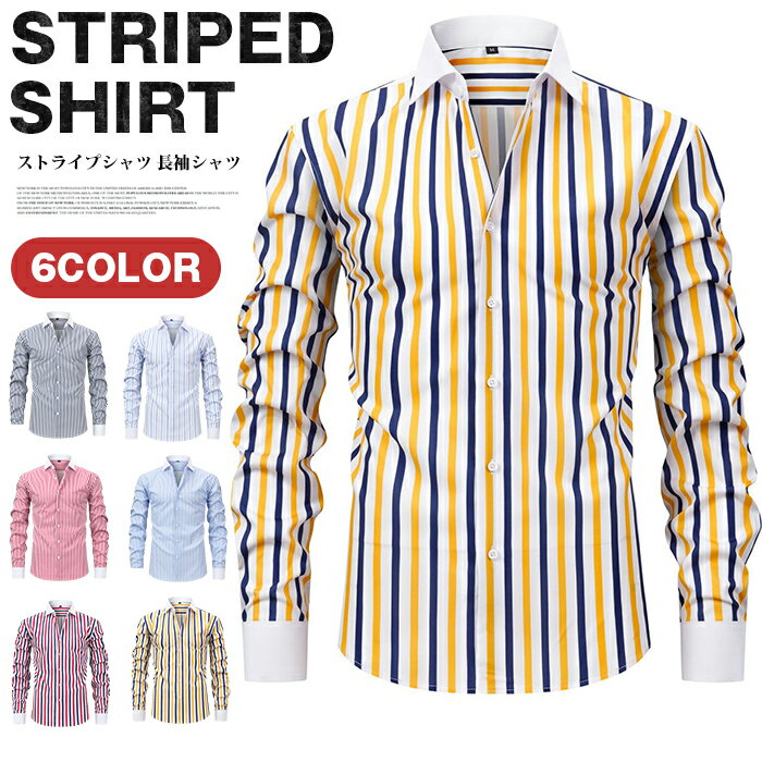 樂天商城 - ストライプシャツ 長袖シャツ メンズ カジュアルシャツ ストレッチ オーバーサイズ 薄手 ストライプ柄 ビジネス フォーマル 長袖 シャツ オフィス 柄シャツ ワイシャツ トップス Yシャツ おしゃれ 20代 30代 40代 50代 ファッション 通勤 紳士服 春物 春服 2026新作