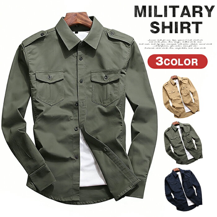 Rakuten - ミリタリーシャツ カジュアルシャツ 綿100％ ワークシャツ メンズ 秋服 ミリタリー シャツ トップス メンズシャツ スリムシャツ シャツジャケット アメカジ 無地 長袖 シャツ 春 秋 服 30代 40代 50代 メンズファッション 作業服 普段着