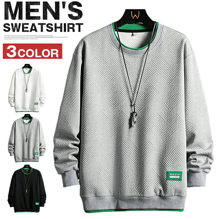 Rakuten - トレーナー メンズ 長袖 プルオーバー スウェット クルーネック 重ね着風 春服 カジュアル20代 30代 40代 トップス ルームウェア スポーツ お兄系 運動 ユニセックス 男女兼用 メンズファッション