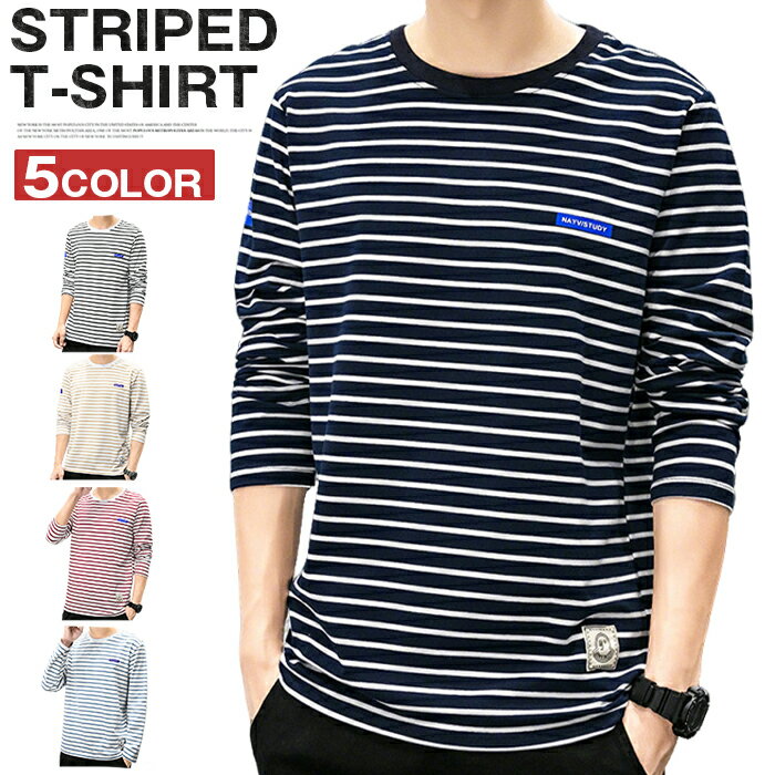 Rakuten - ボーダーTシャツ ロンT メンズ 長袖Tシャツ ロングTシャツ ロンティー クルーネック 春服 秋服 20代 30代40代 スリム メンズファッション