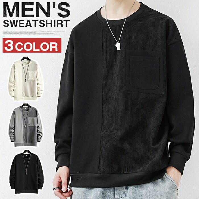 乐天商城 - スウェット トレーナー メンズ クルーネック プルオーバー 切り替え おしゃれ トップス ルームウェア 薄手 部屋着 メンズトレーナー カジュアル ストリート系 メンズ 大人 長袖 春 秋 スポーツ ダンス ファッション