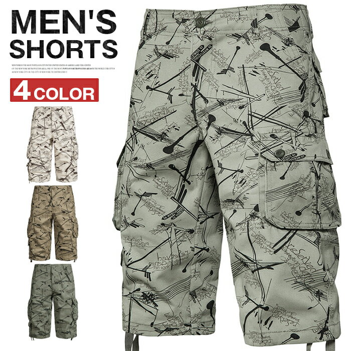 Rakuten - ハーフパンツ メンズ 七分丈 カーゴパンツ 総柄 クロップドパンツ ショートパンツ ワークパンツ サーフパンツ ビーチパンツ 大きいサイズ ゆったり リラックス 薄手 通気性 吸汗速乾 軽量 カジュアル ストリート アメカジ おしゃれ 夏 新作